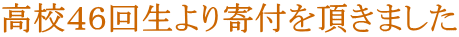 ZSU񐶂t𒸂܂